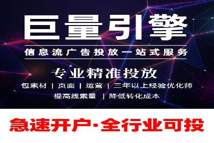 案例分享：SEM优化师如何优化广告投放渠道