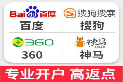 竞价推广与SEM托管融合的营销艺术——某餐饮企业的案例